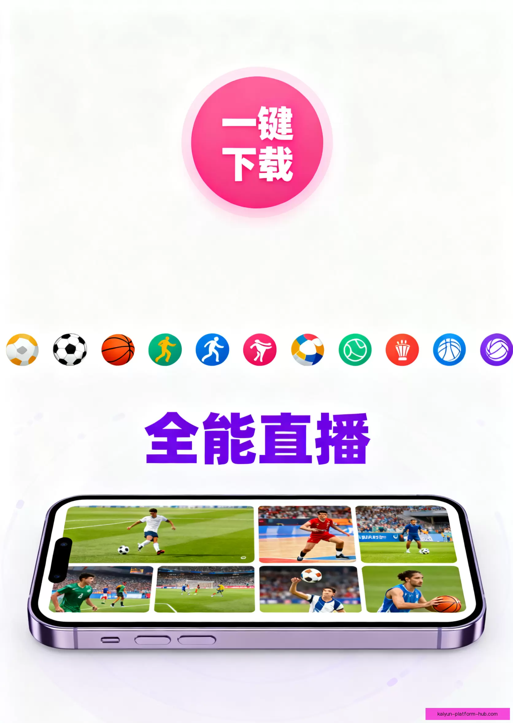 客户端下载官方推荐